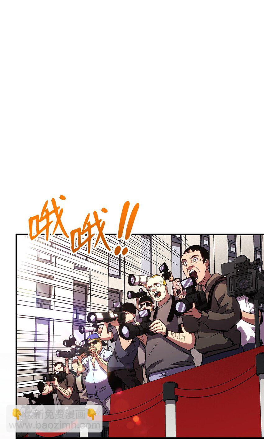 129 派对开始(1/3)-第129话