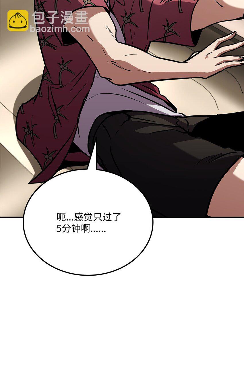 129 派对开始(1/3)-第129话