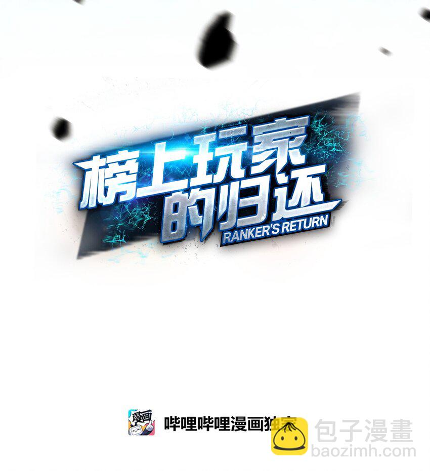 129 派对开始(1/3)-第129话