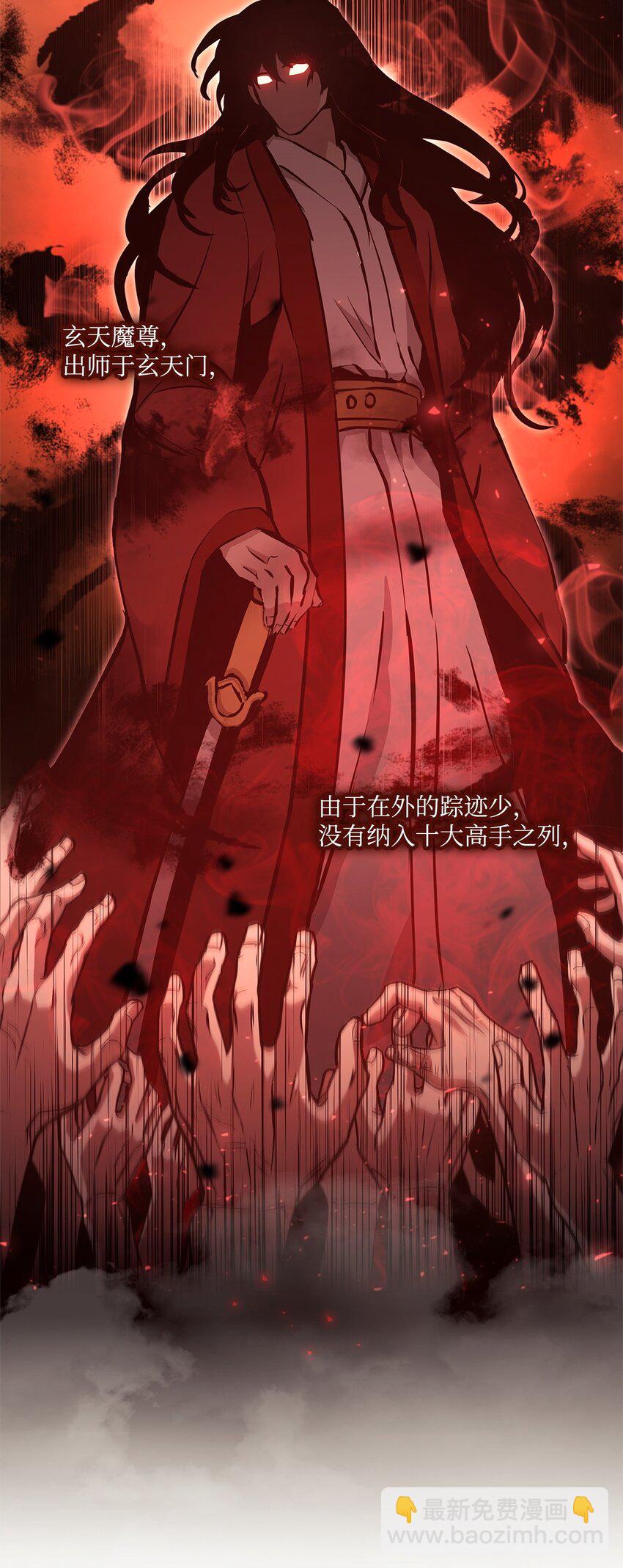131 生虎寨(1/3)-第131话