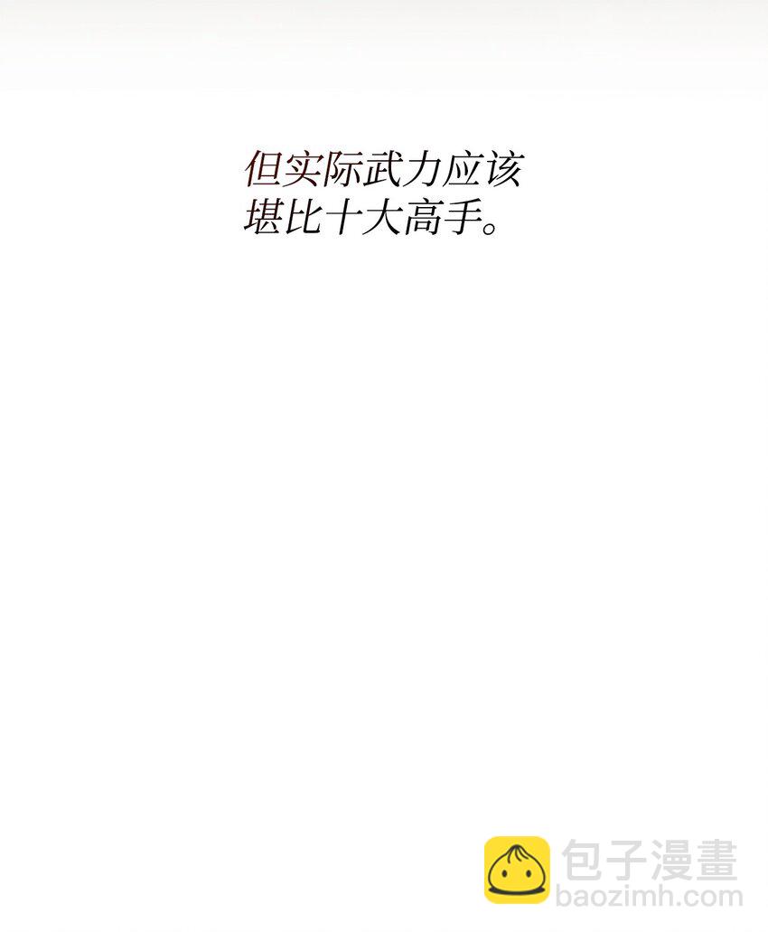 131 生虎寨(1/3)-第131话