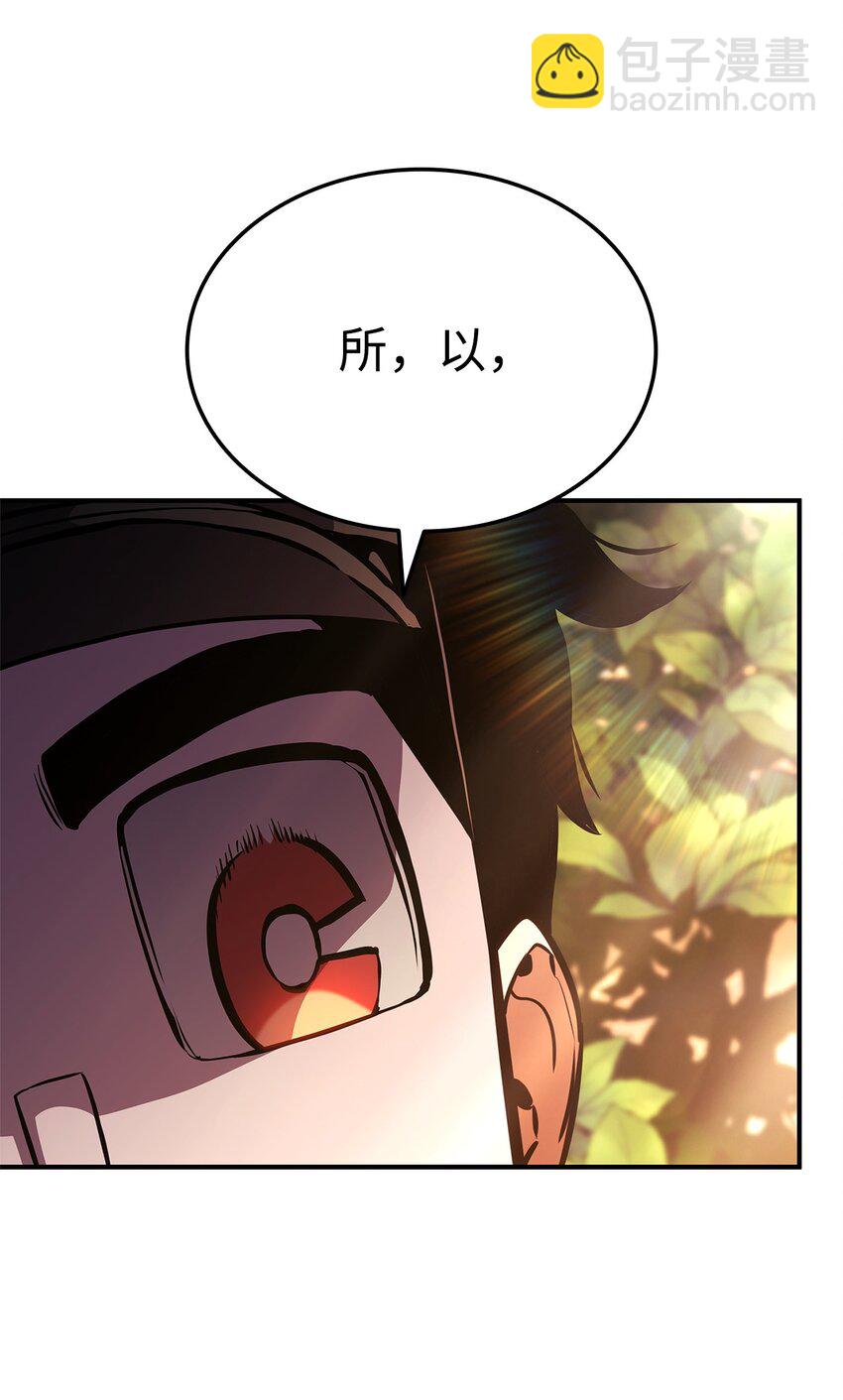 131 生虎寨(1/3)-第131话