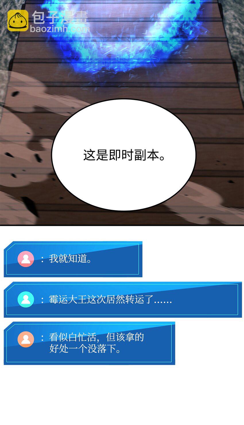131 生虎寨(1/3)-第131话