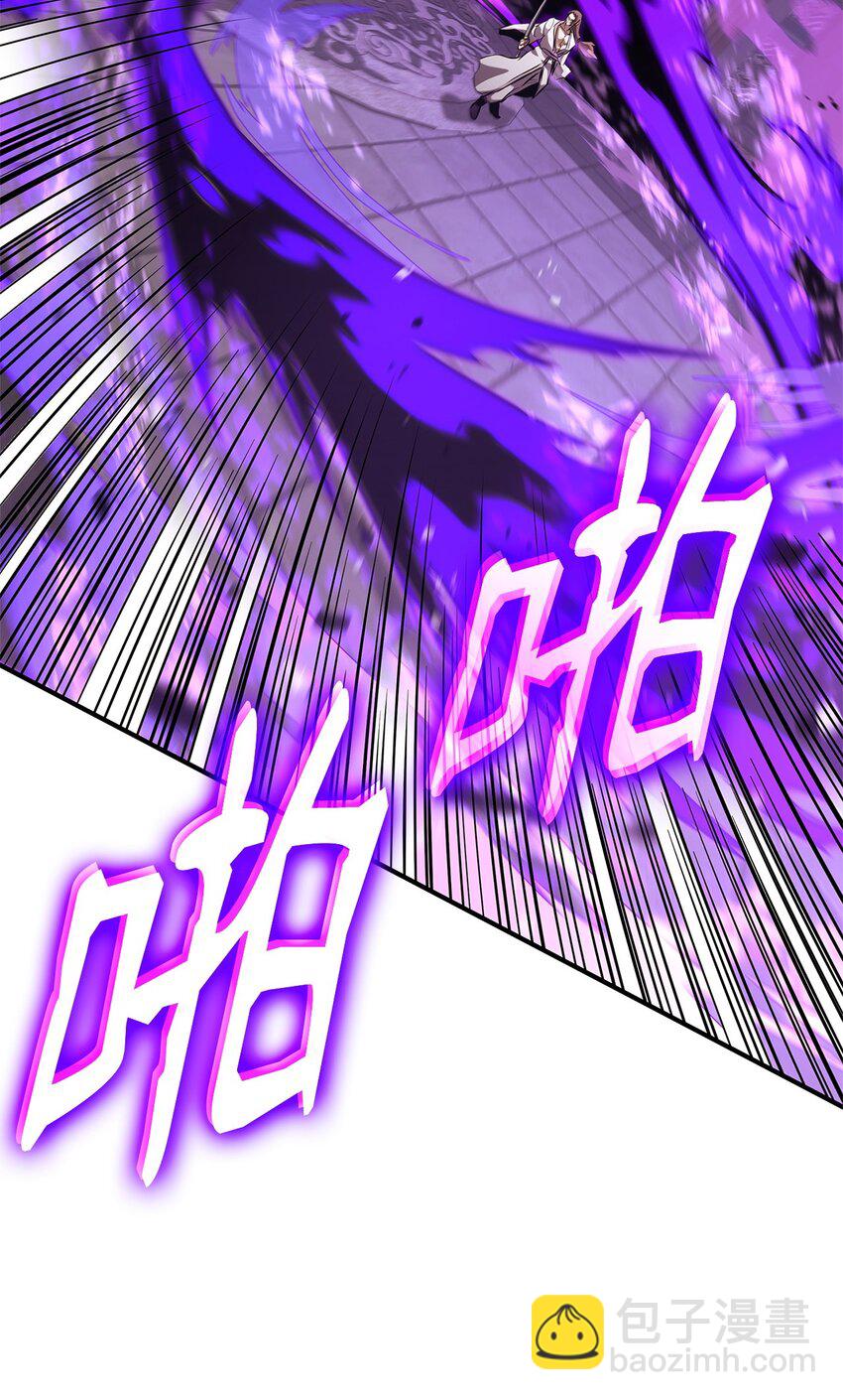 133 神话武器(1/3)-第133话