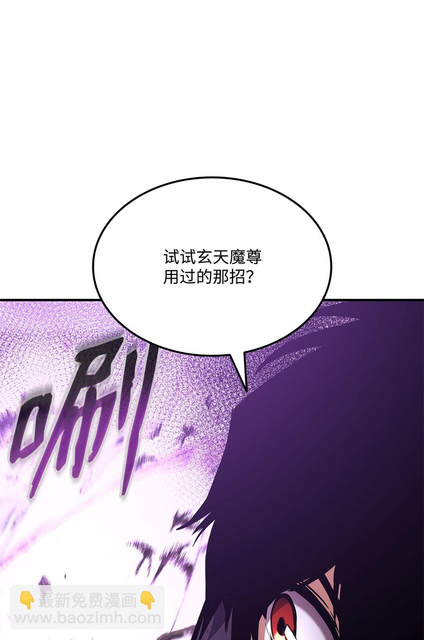 133 神话武器(1/3)-第133话
