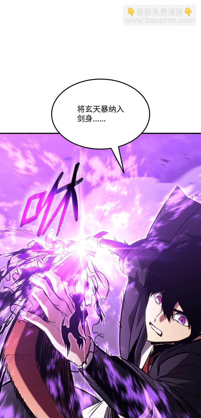 133 神话武器(1/3)-第133话