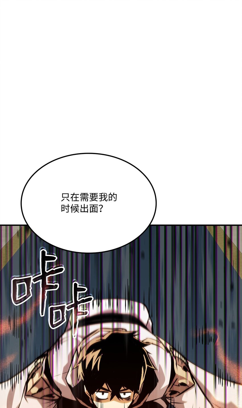 135 异族的同意(1/3)-第135话