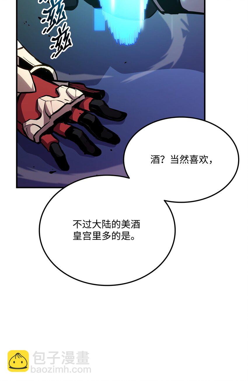 135 异族的同意(1/3)-第135话