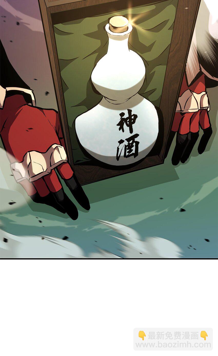 135 异族的同意(1/3)-第135话