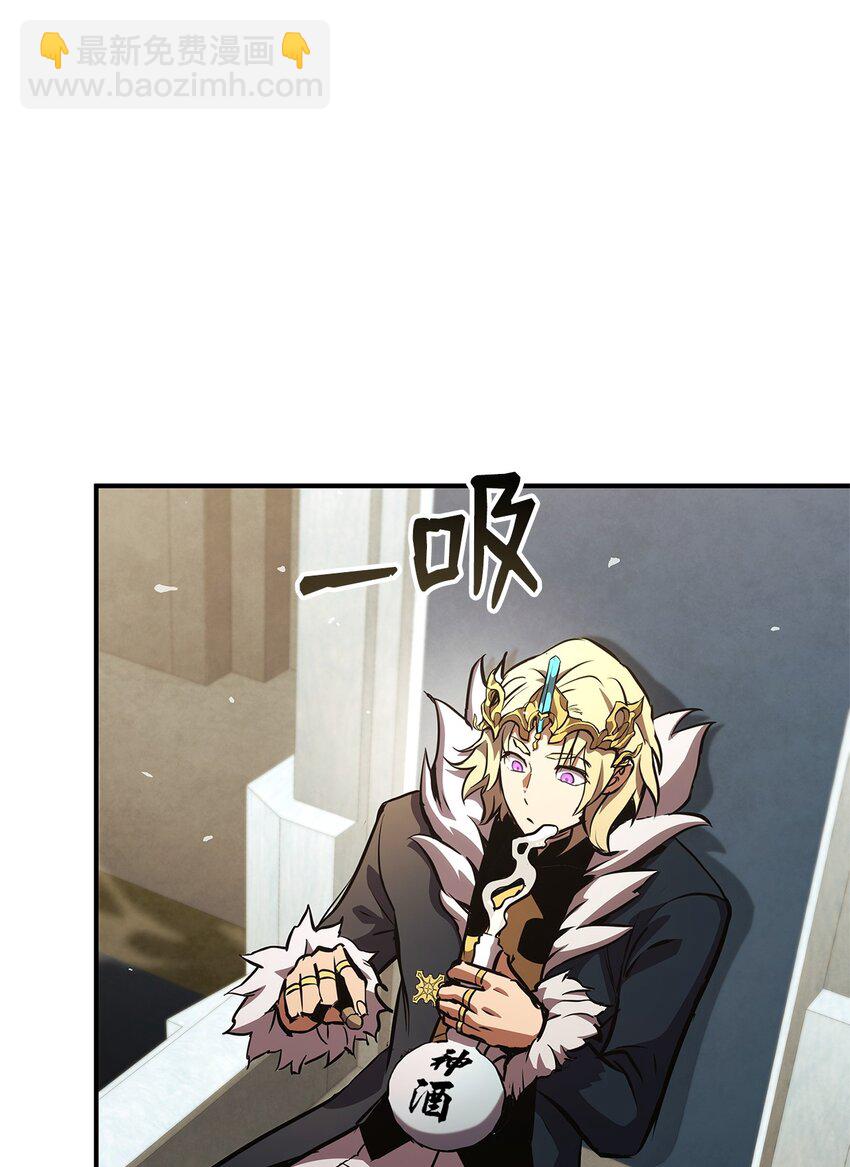 135 异族的同意(1/3)-第135话