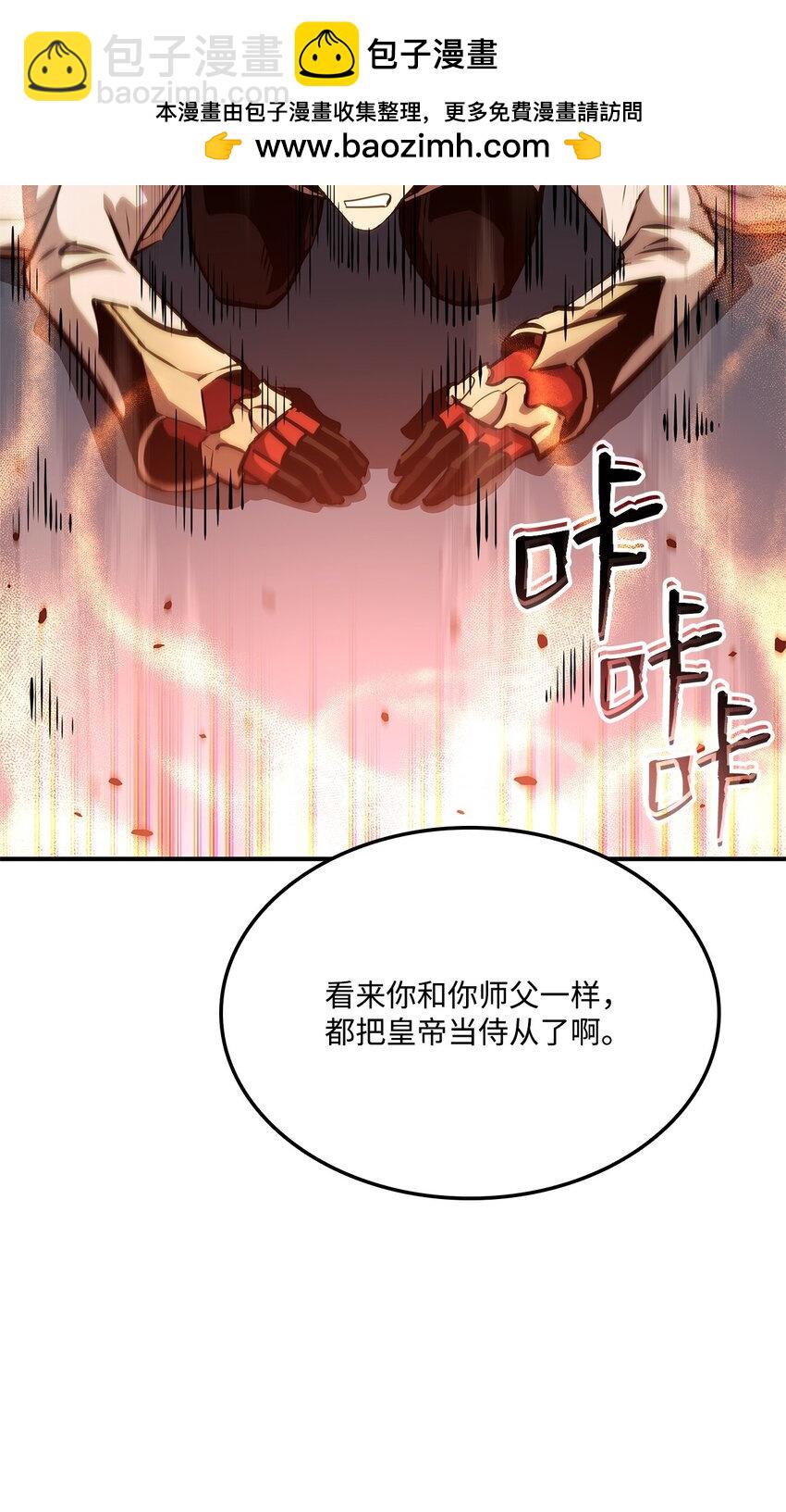135 异族的同意(1/3)-第135话