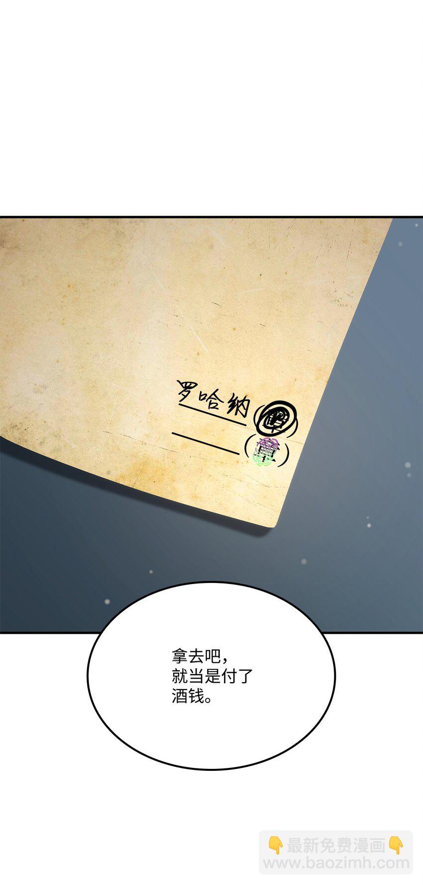 135 异族的同意(1/3)-第135话