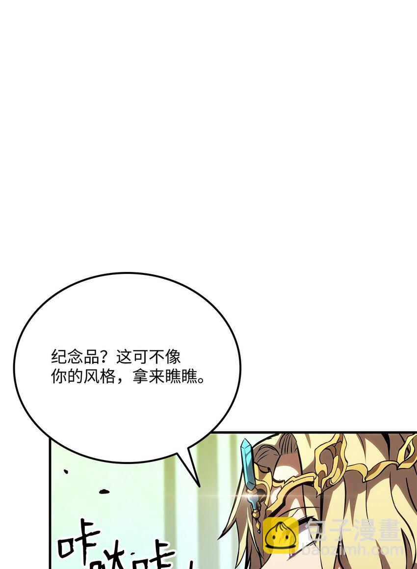 135 异族的同意(1/3)-第135话