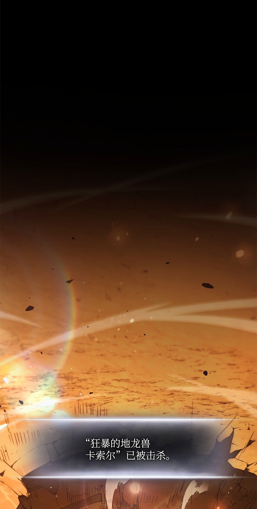 137 直播大爆料(1/3)-第137话