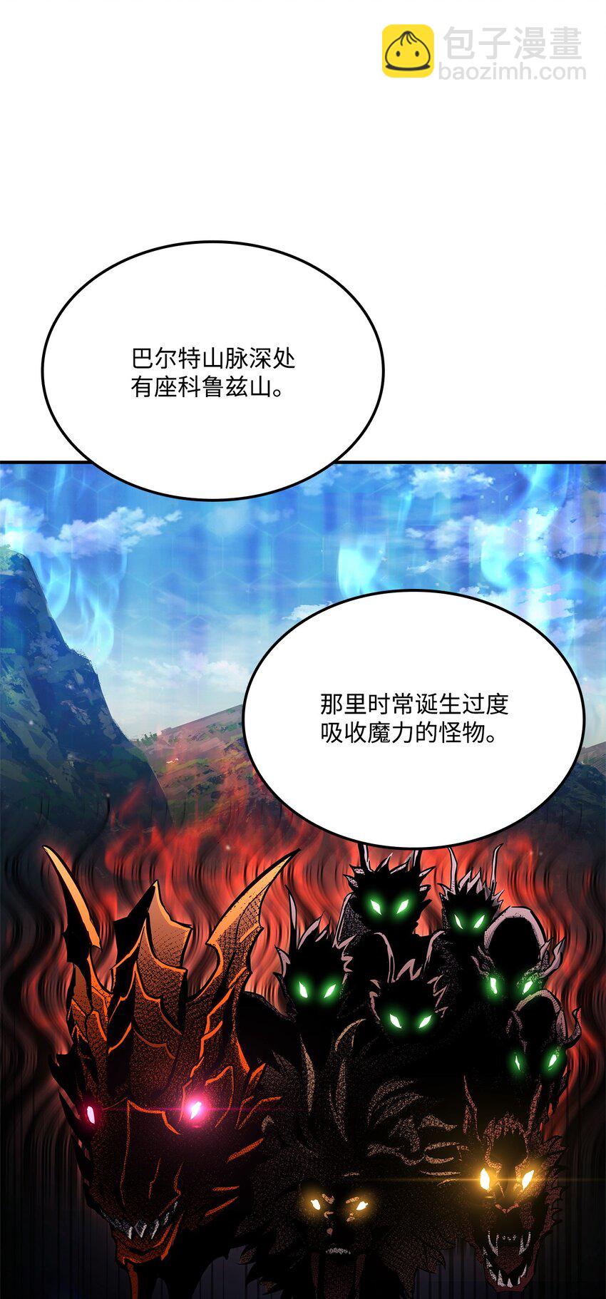 137 直播大爆料(1/3)-第137话
