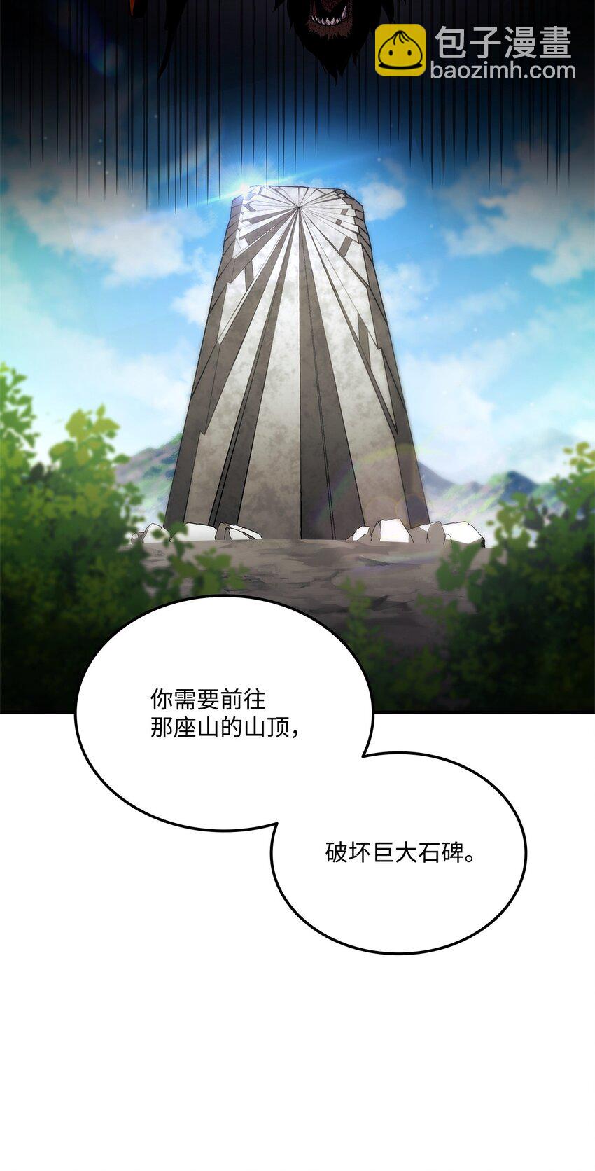 137 直播大爆料(1/3)-第137话