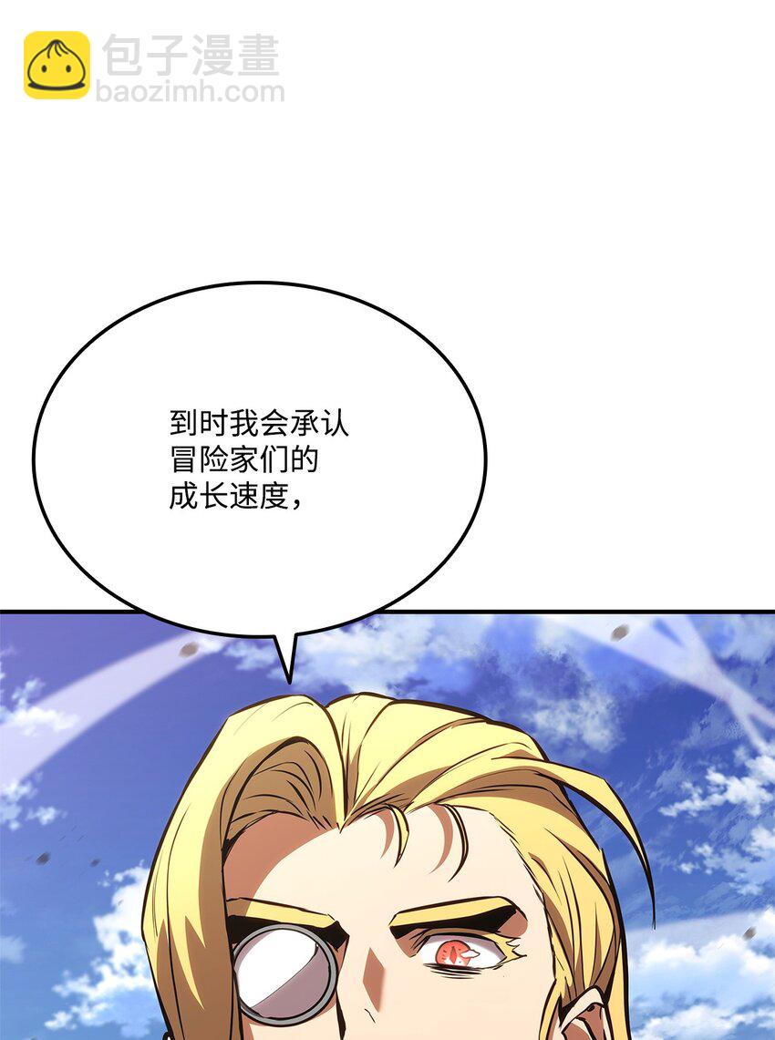 137 直播大爆料(1/3)-第137话
