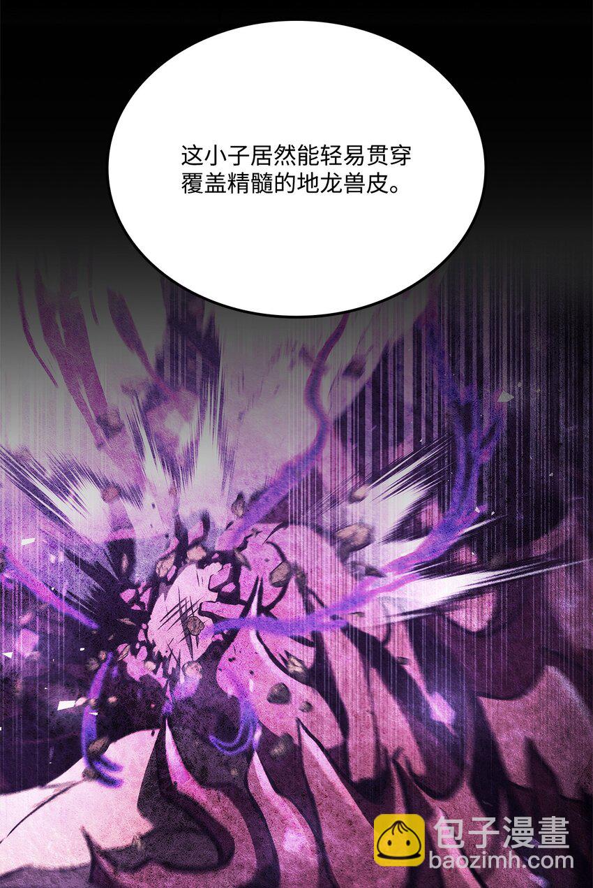 137 直播大爆料(1/3)-第137话