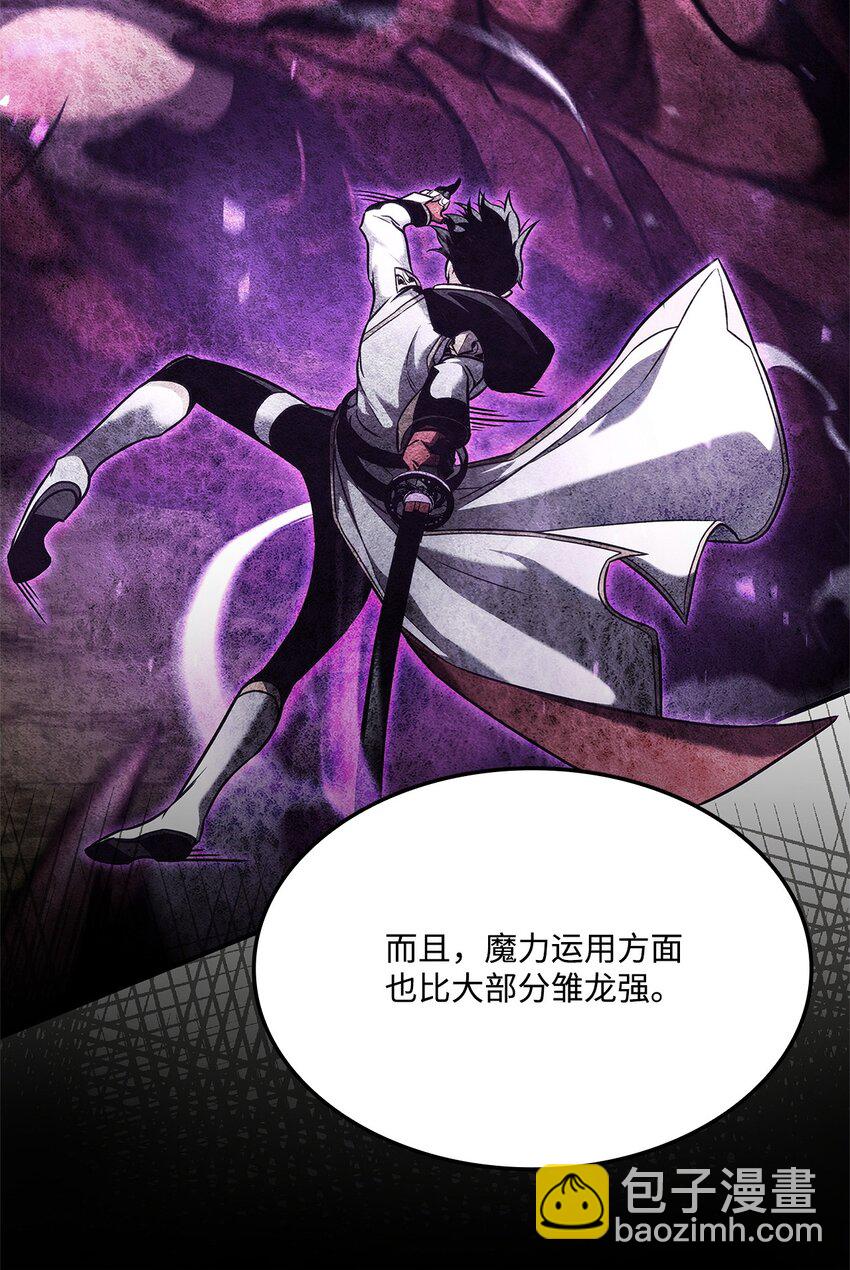 137 直播大爆料(1/3)-第137话