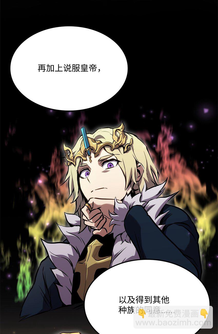 137 直播大爆料(1/3)-第137话
