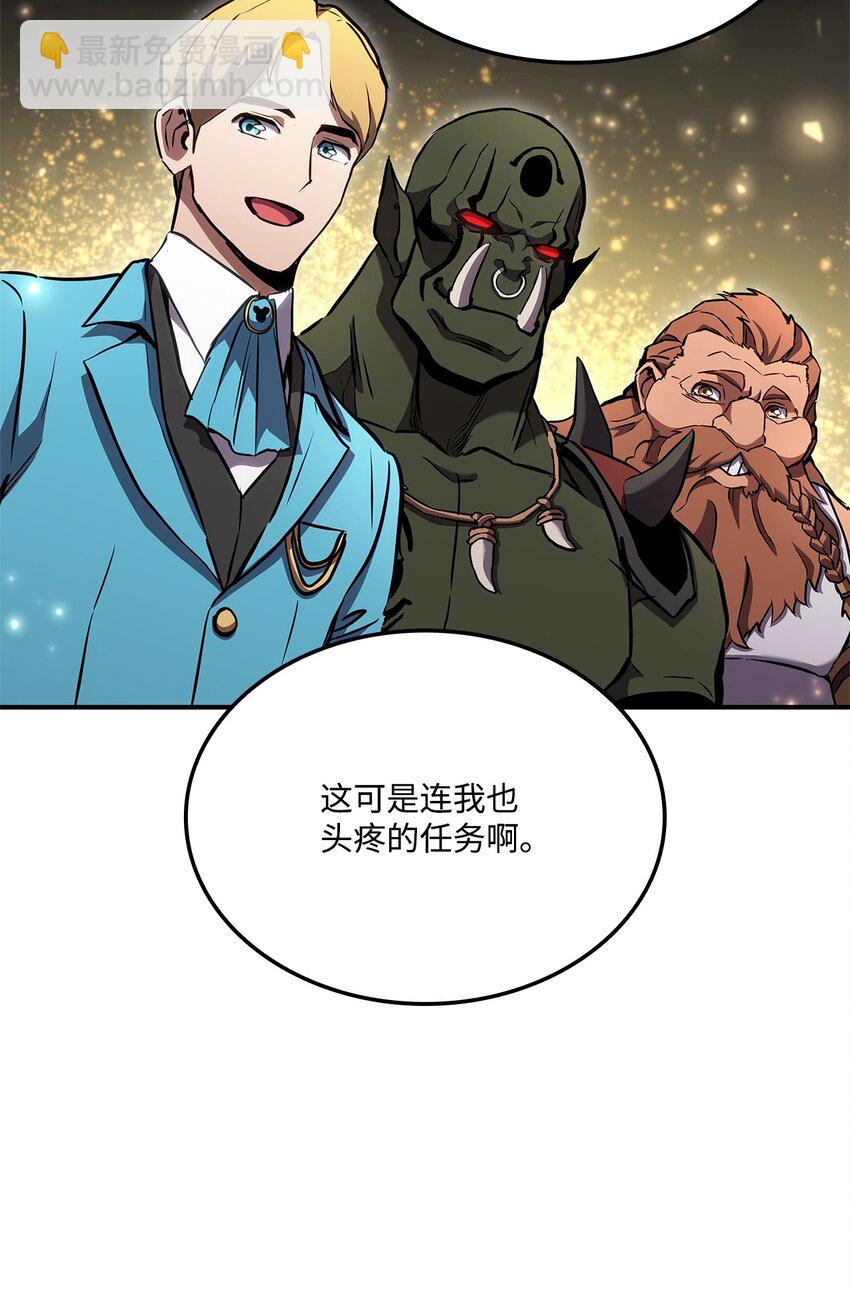 137 直播大爆料(1/3)-第137话