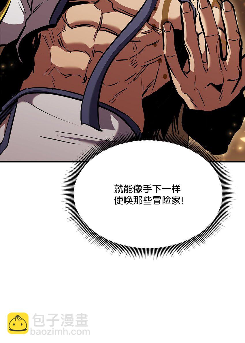 137 直播大爆料(1/3)-第137话