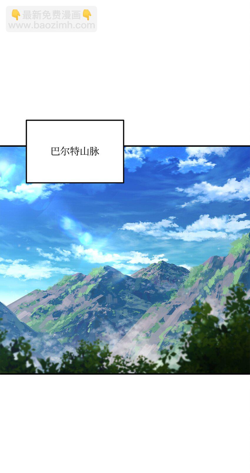 137 直播大爆料(1/3)-第137话