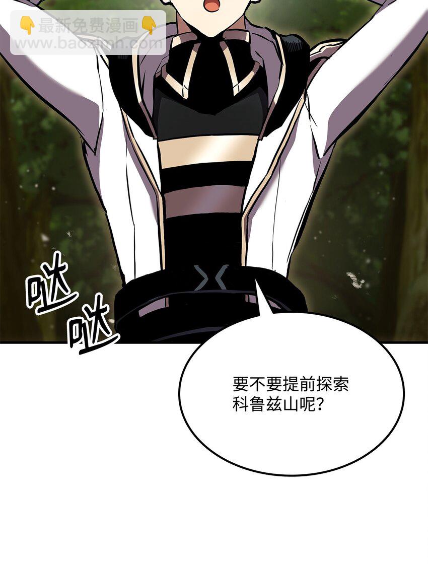 137 直播大爆料(1/3)-第137话