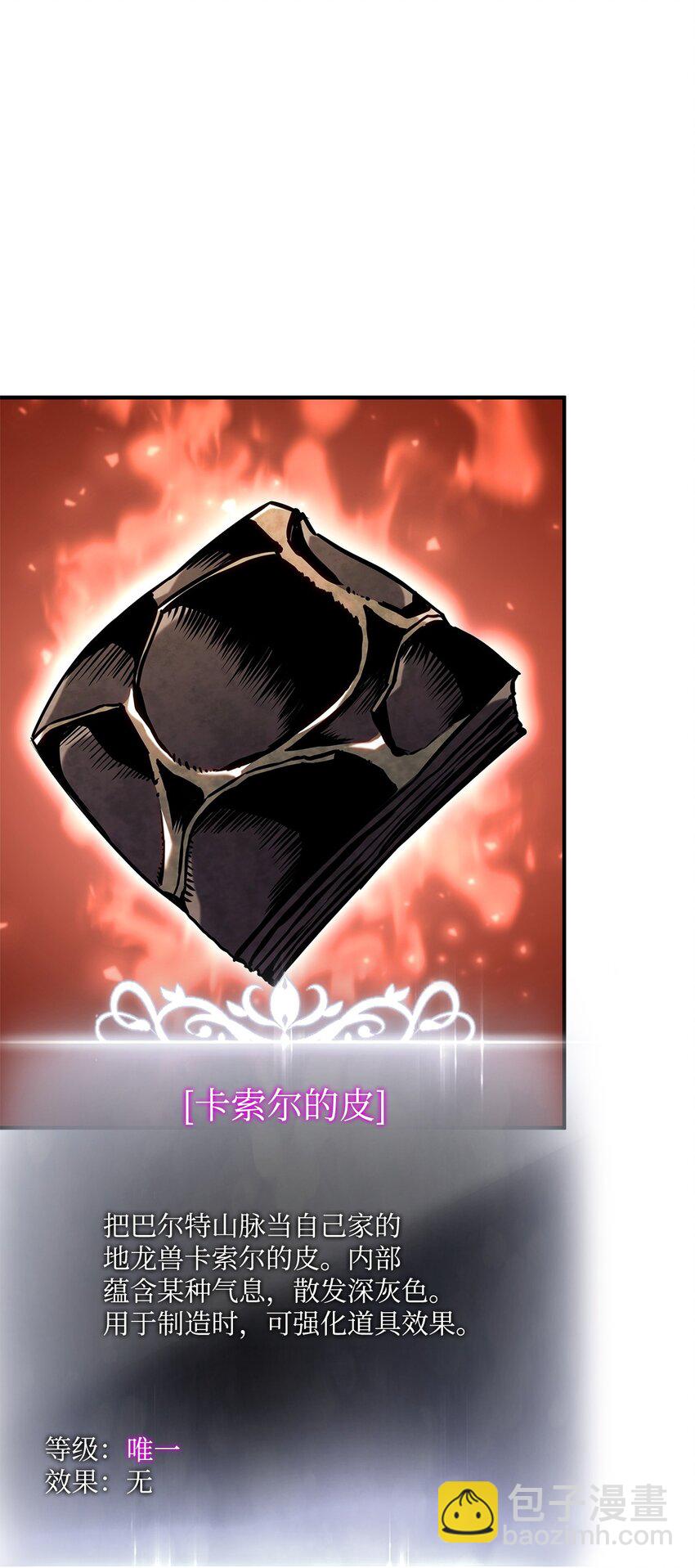 137 直播大爆料(1/3)-第137话
