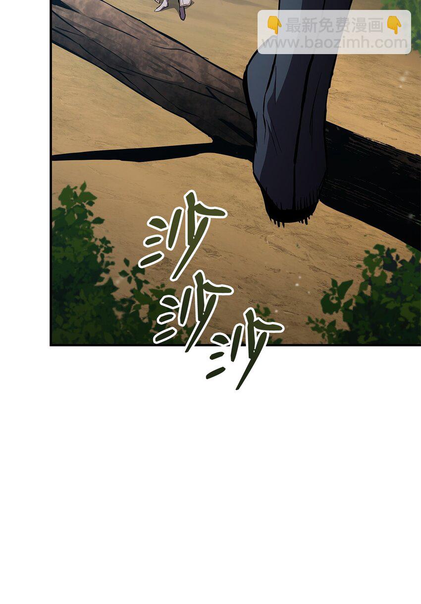 137 直播大爆料(1/3)-第137话