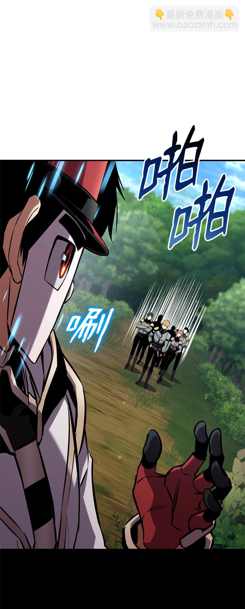 137 直播大爆料(1/3)-第137话