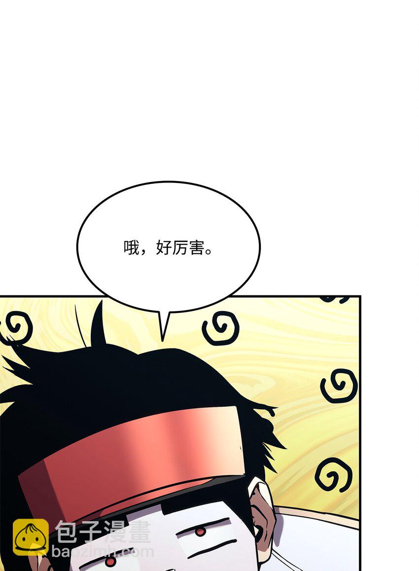 137 直播大爆料(1/3)-第137话