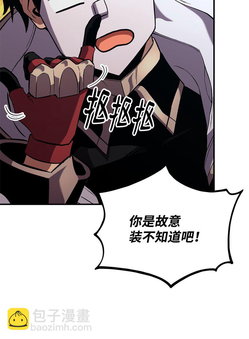 137 直播大爆料(1/3)-第137话