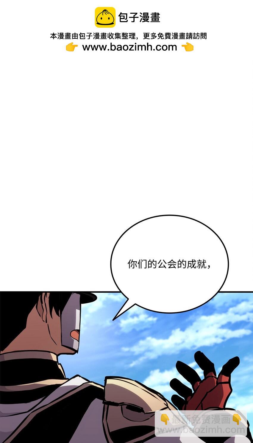 137 直播大爆料(1/3)-第137话
