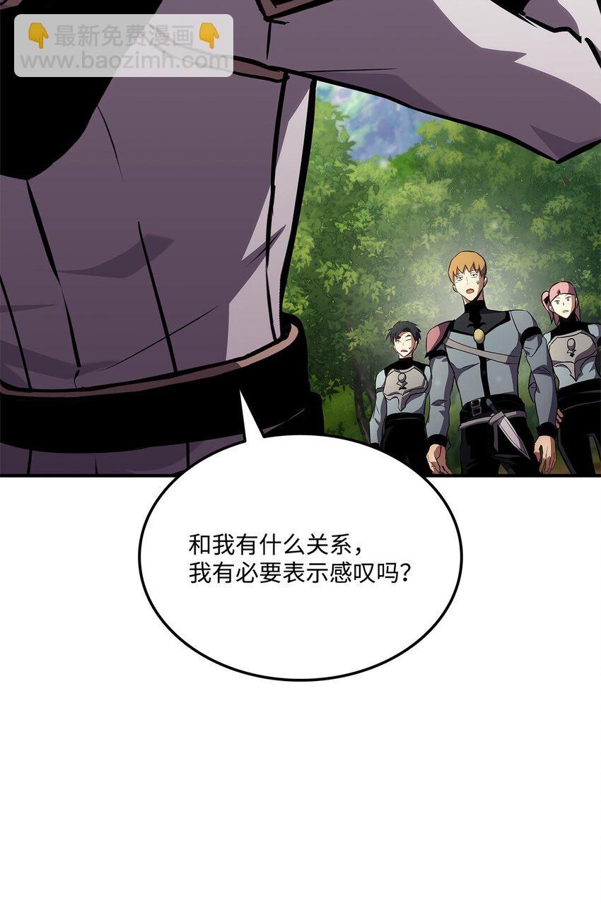 137 直播大爆料(1/3)-第137话