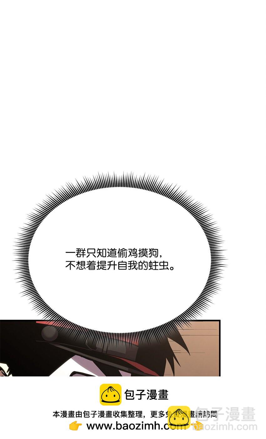 137 直播大爆料(1/3)-第137话