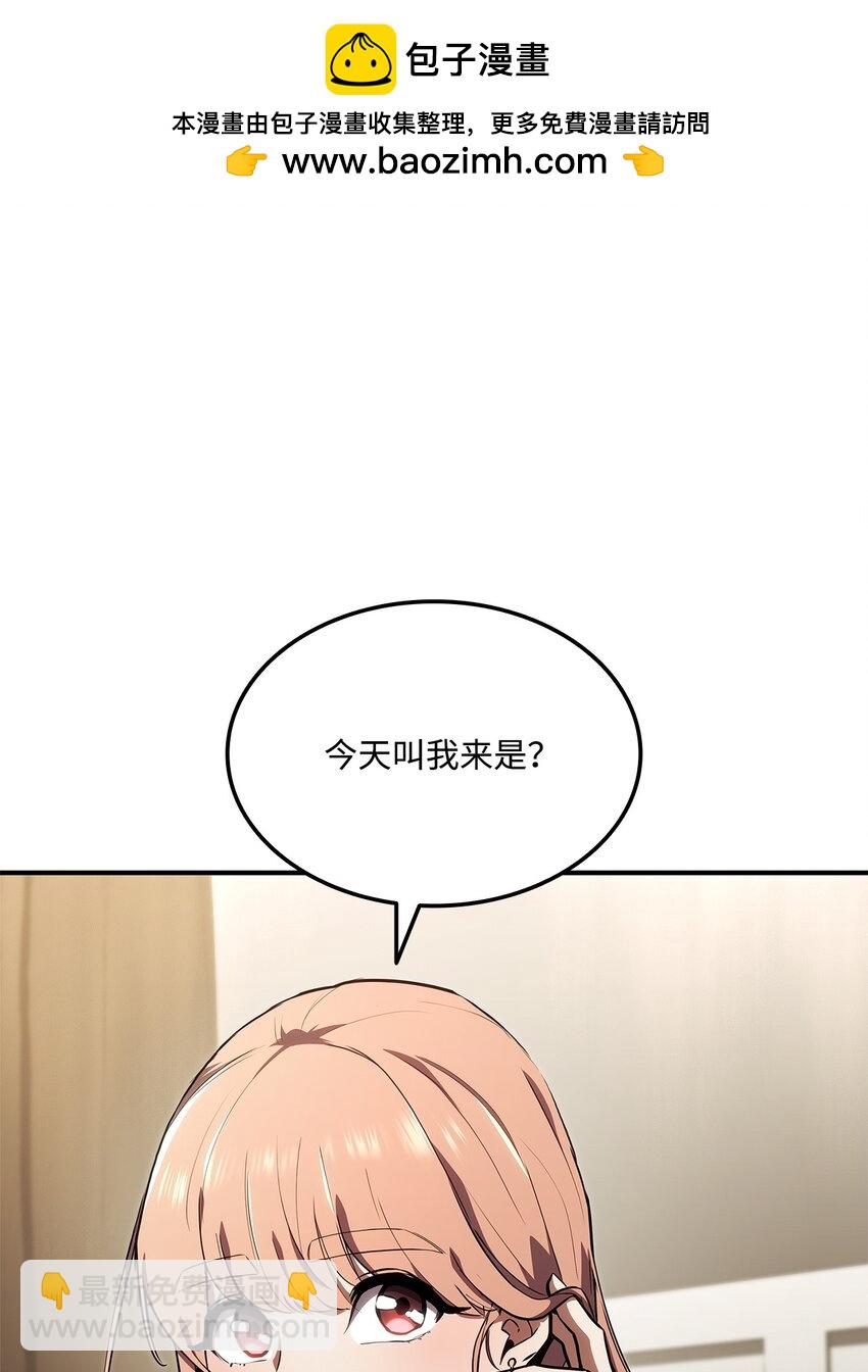 139 战斗牧师(1/3)-第139话