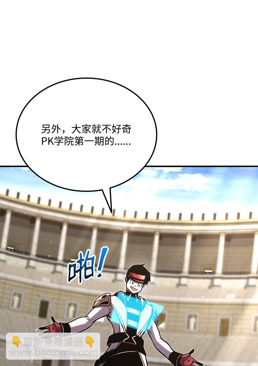139 战斗牧师(1/3)-第139话