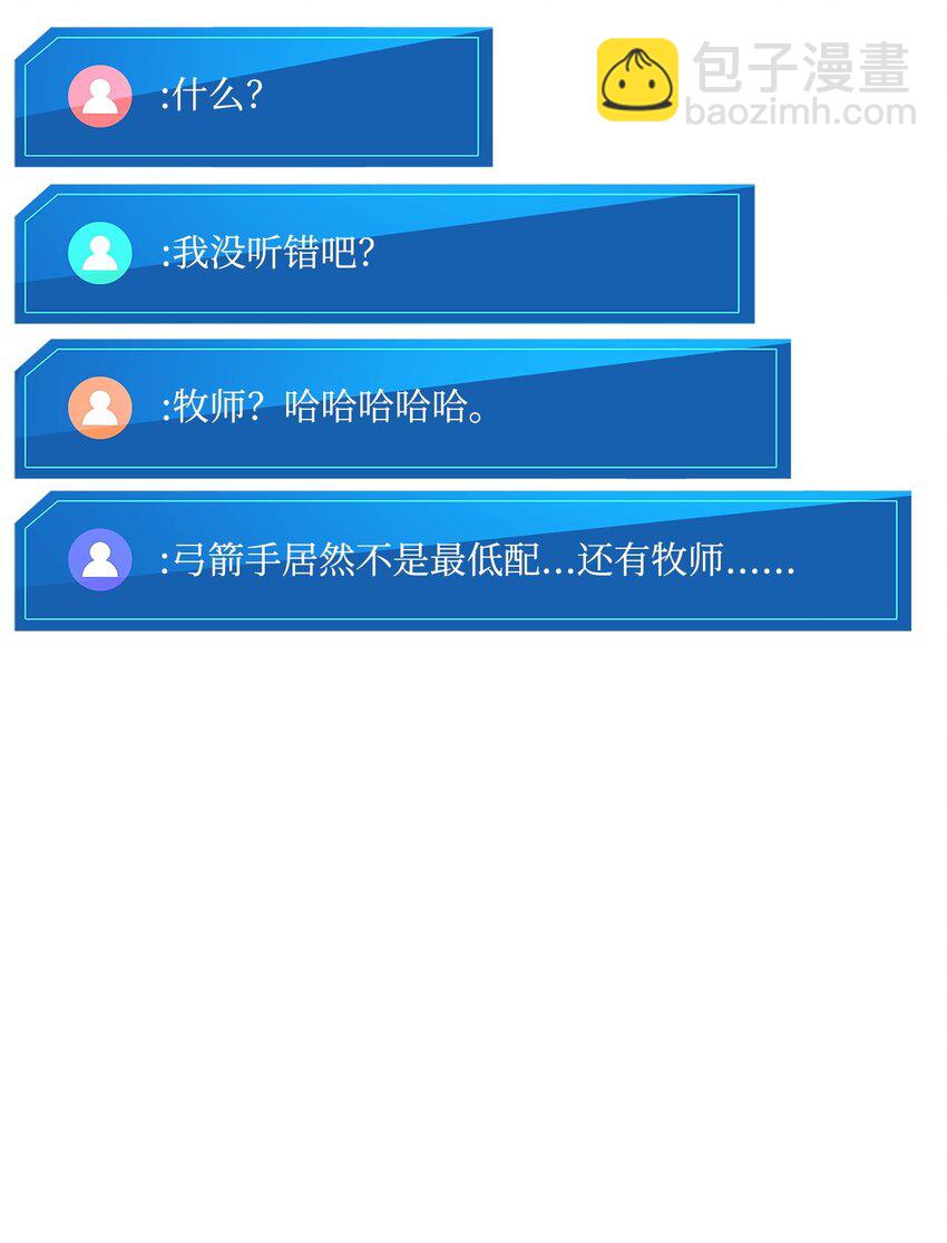 139 战斗牧师(1/3)-第139话