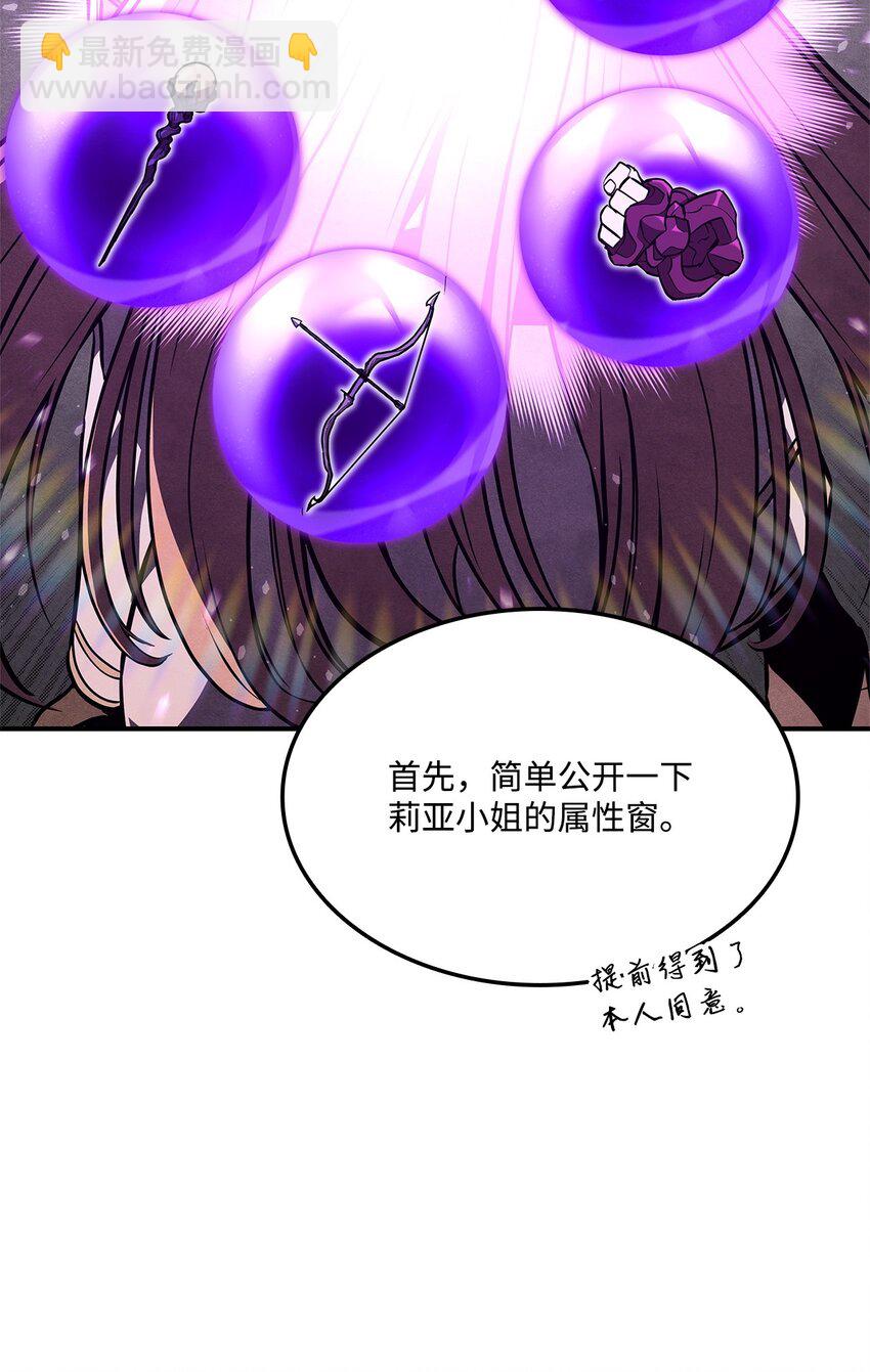 139 战斗牧师(1/3)-第139话