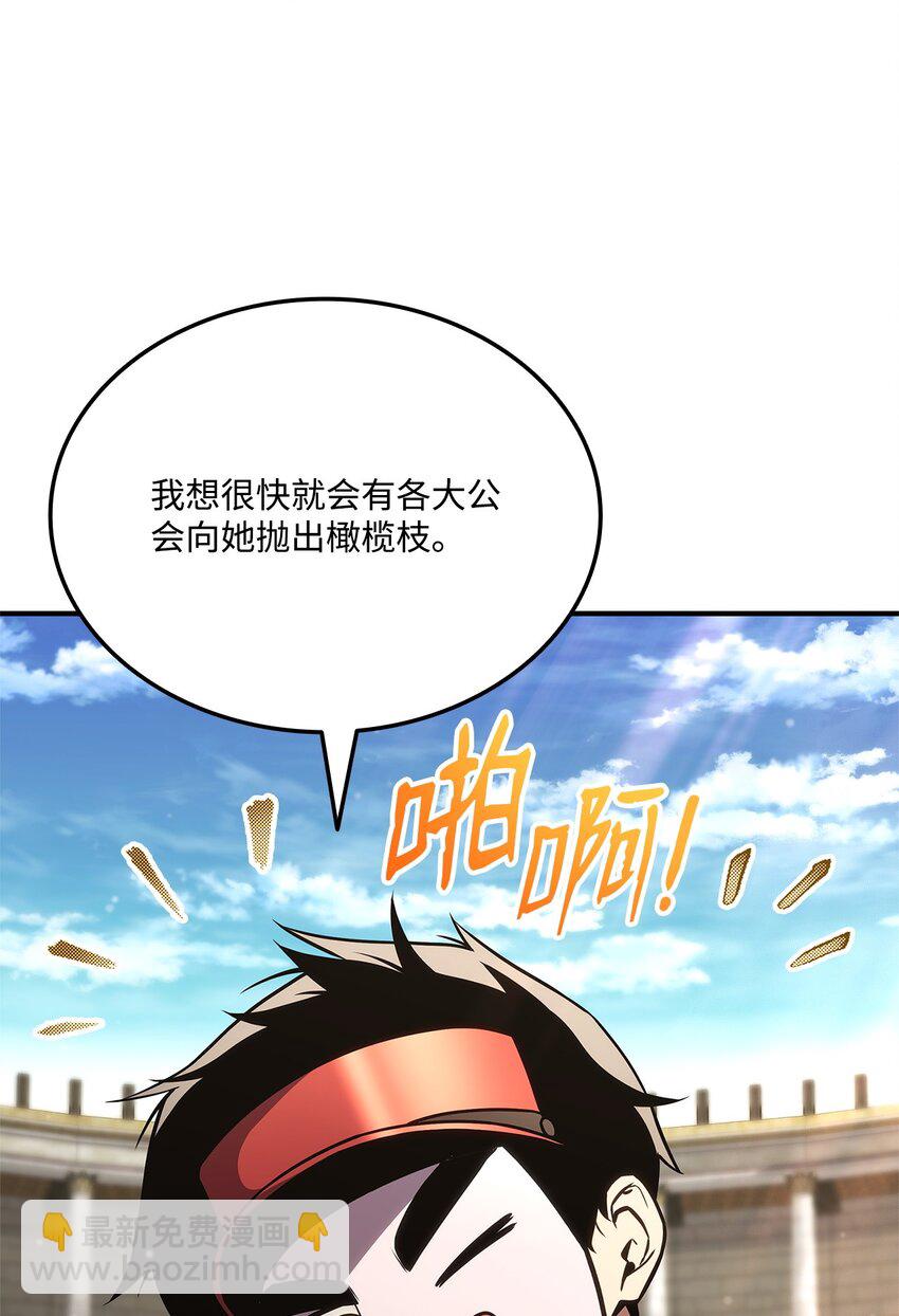 139 战斗牧师(1/3)-第139话