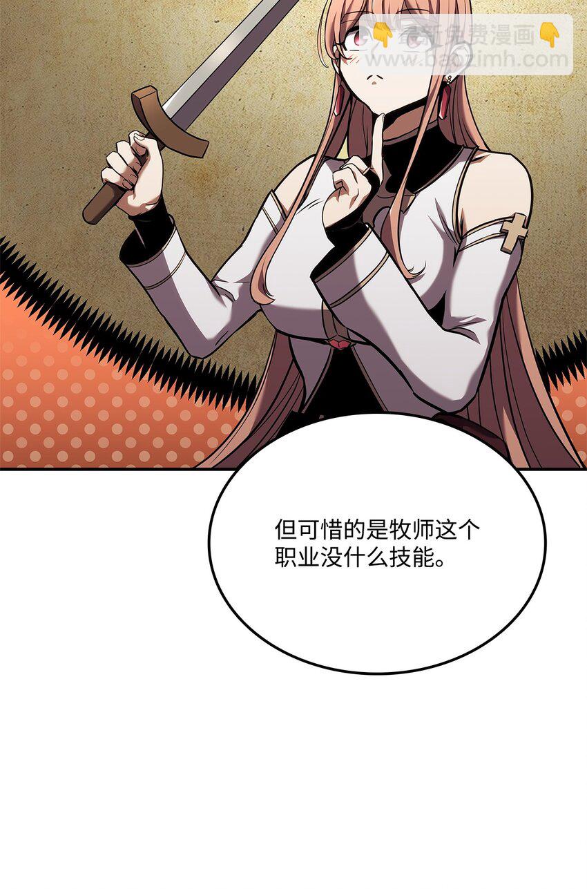 139 战斗牧师(1/3)-第139话