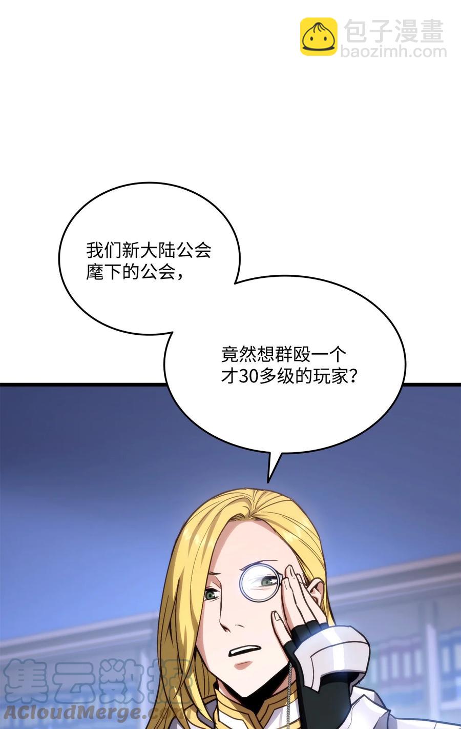 015 准备迎战(1/2)-第15话