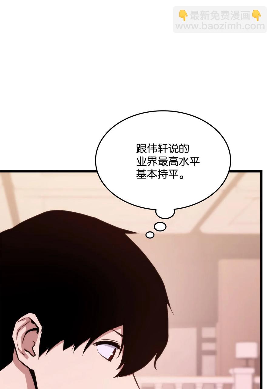 015 准备迎战(1/2)-第15话