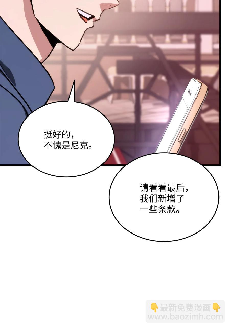 015 准备迎战(1/2)-第15话