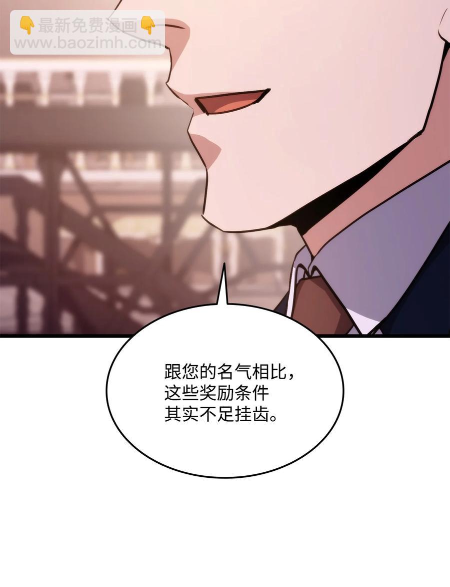 015 准备迎战(1/2)-第15话