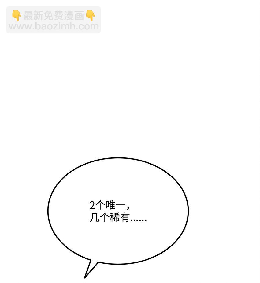 141 耍阴招(1/3)-第141话