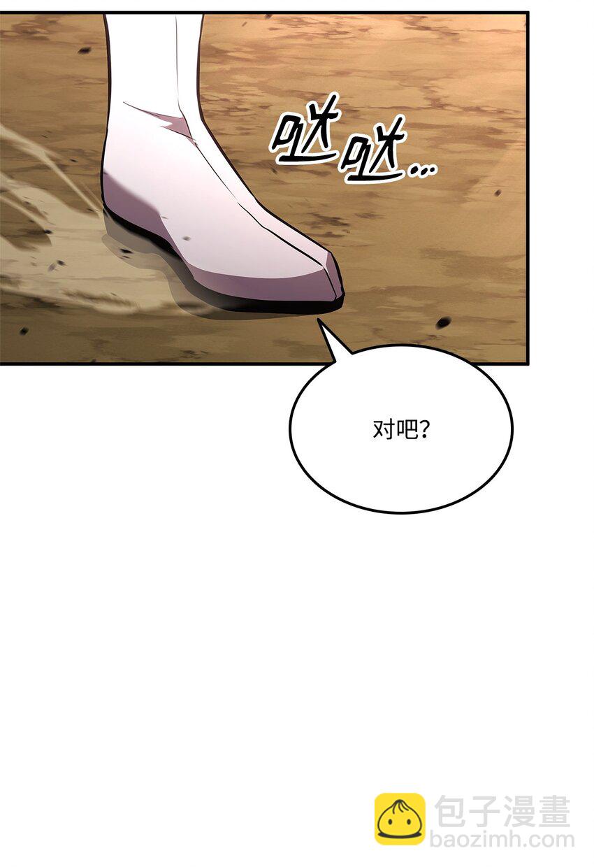 141 耍阴招(1/3)-第141话