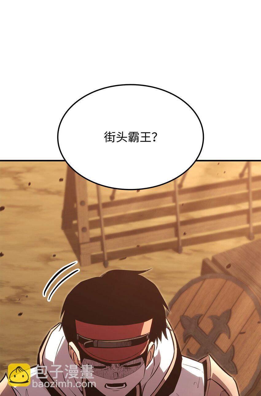141 耍阴招(1/3)-第141话