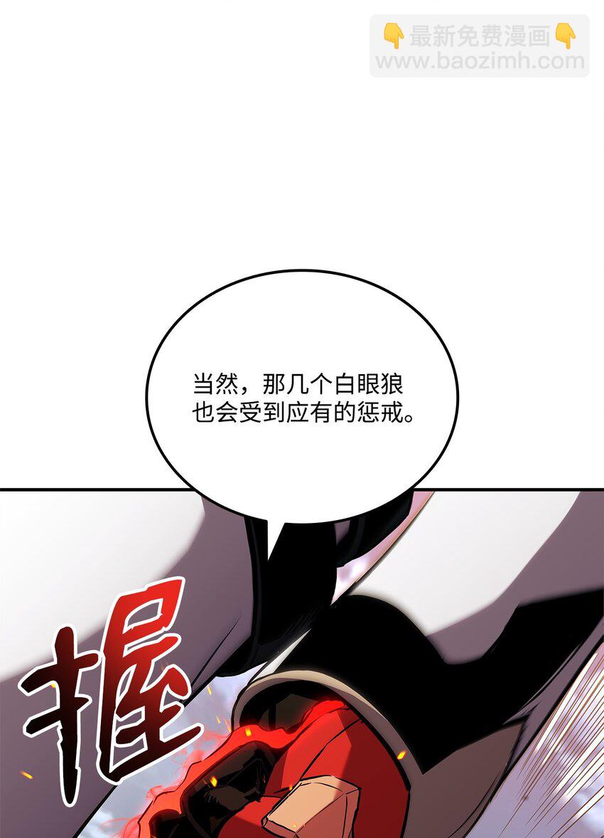 141 耍阴招(1/3)-第141话